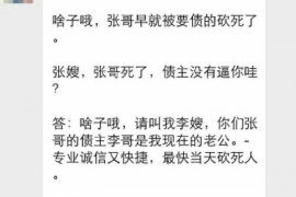 南平遇到恶意拖欠？专业追讨公司帮您解决烦恼