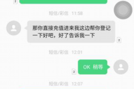 南平如果欠债的人消失了怎么查找，专业讨债公司的找人方法